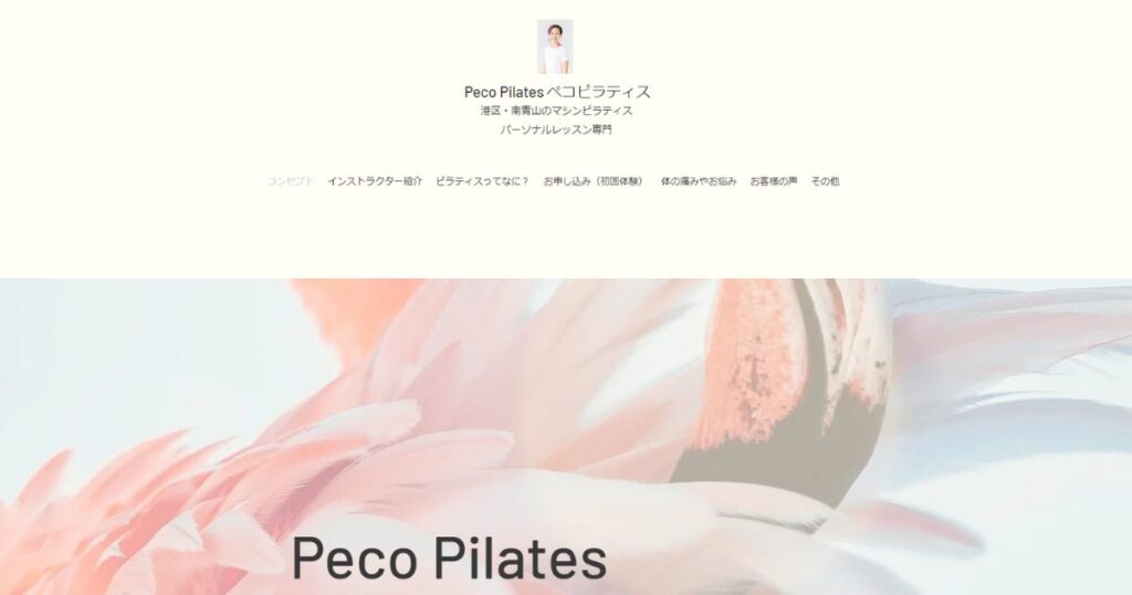 Peco Pilates ペコピラティス