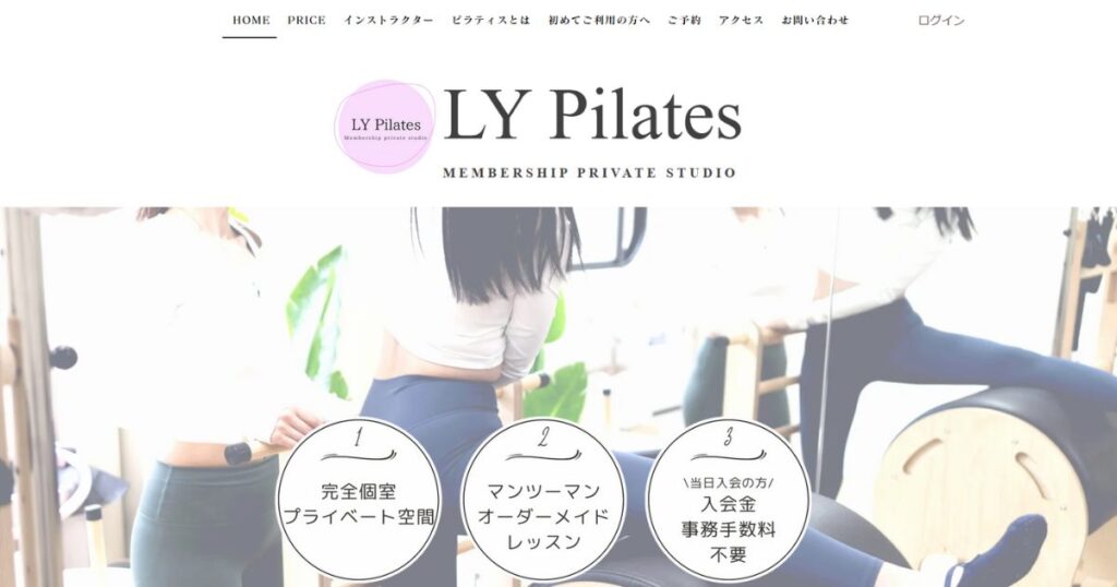 LY Pilates（エルワイピラティス）