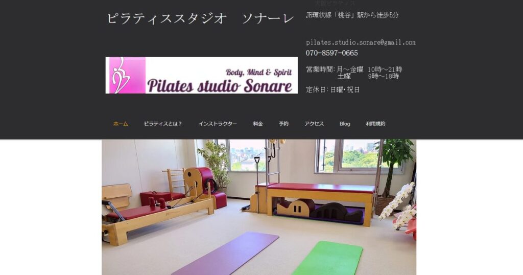 Pilates studio Sonare