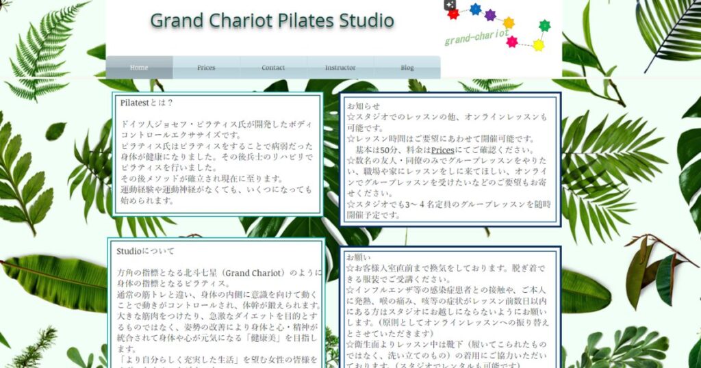 Grand Chariot Pilates Studio