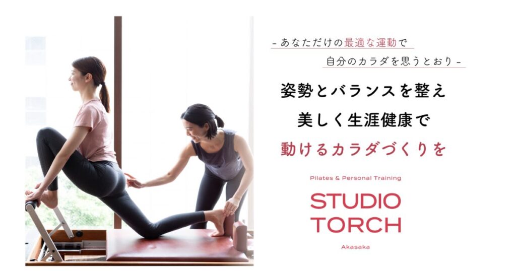 STUDIO TORCH Akasaka