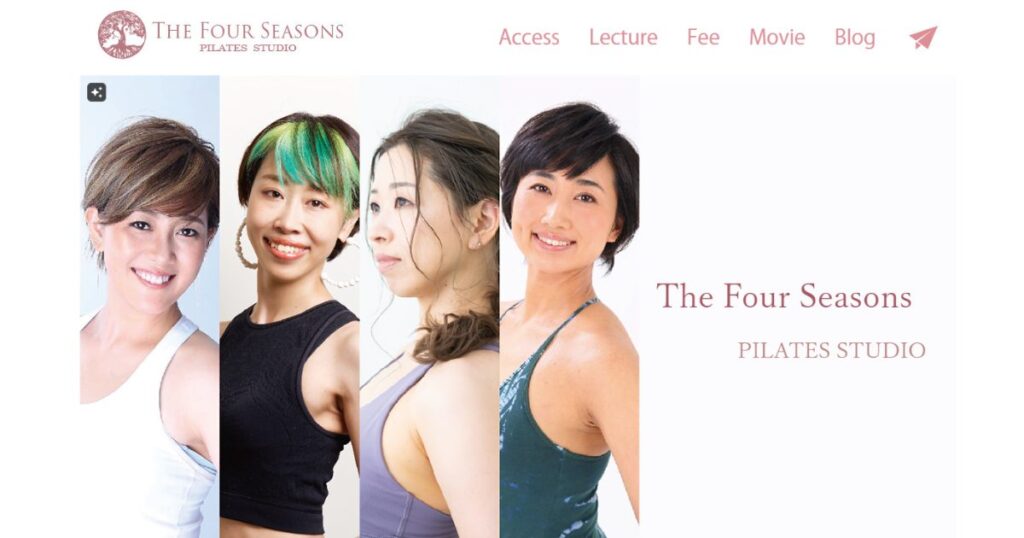 ピラティス スタジオ The Four Seasons