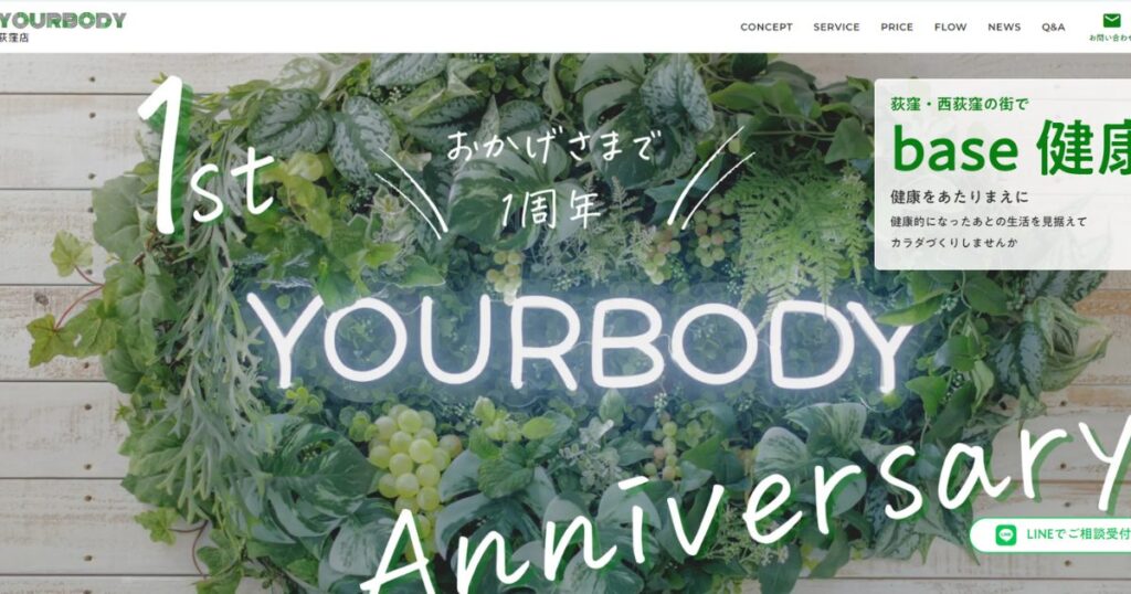 Yourbody