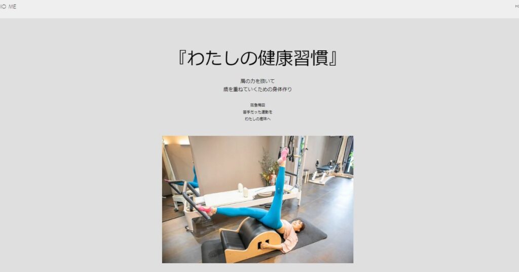 PILATES studio ME