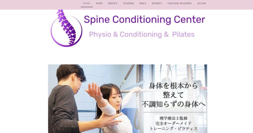 Spine Conditioning Center