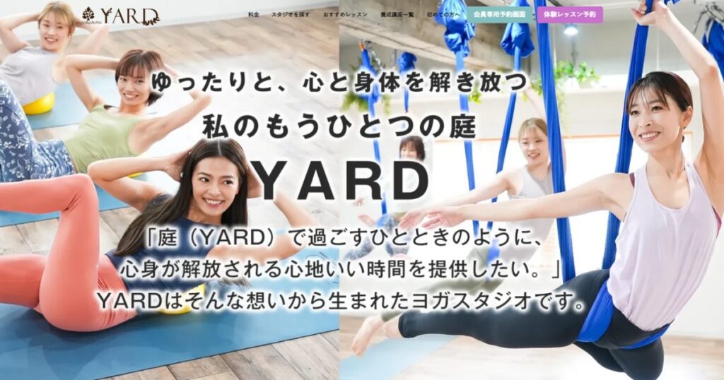 YARD　