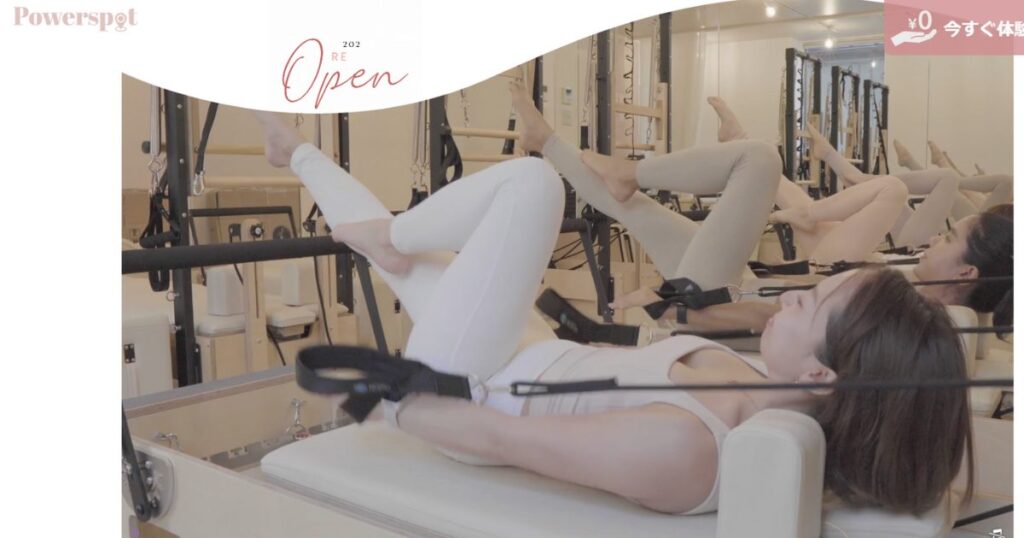 POWERSPOT Pilates & Training Studio