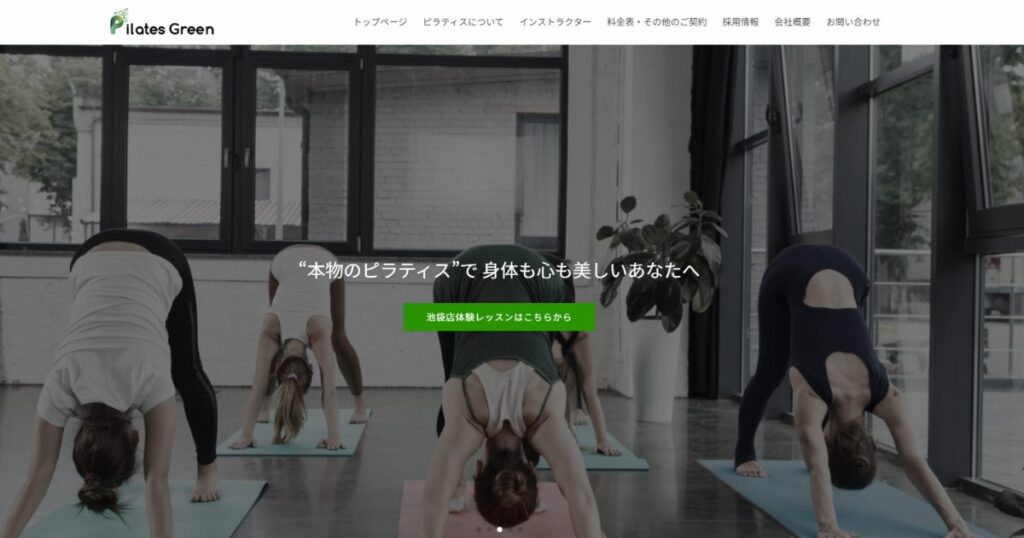 PilatesGreen神保町店