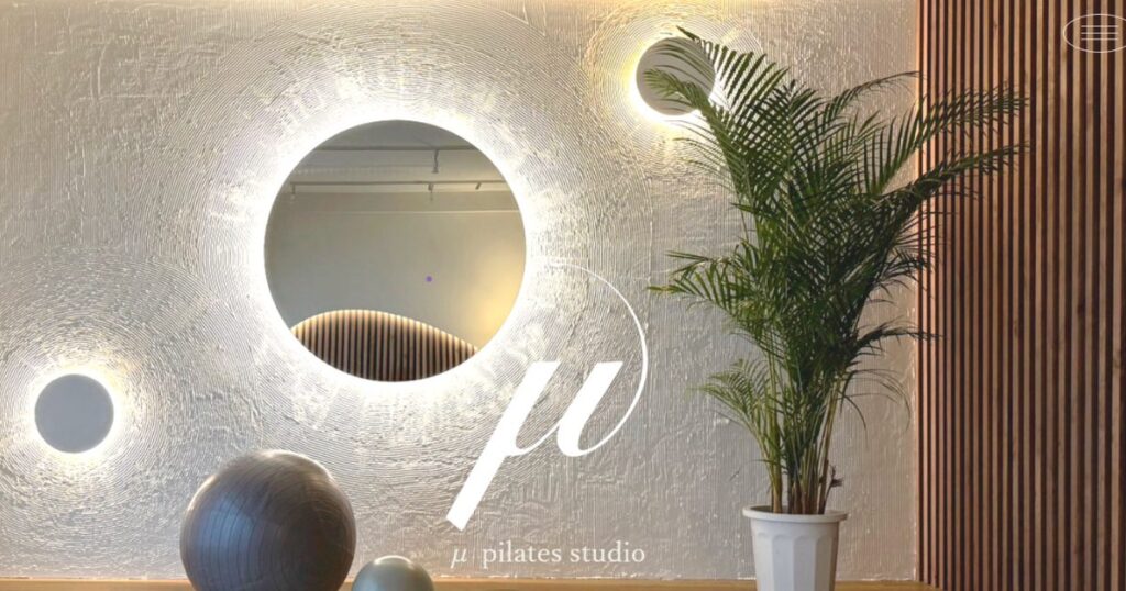 μ pilates studio 神楽坂