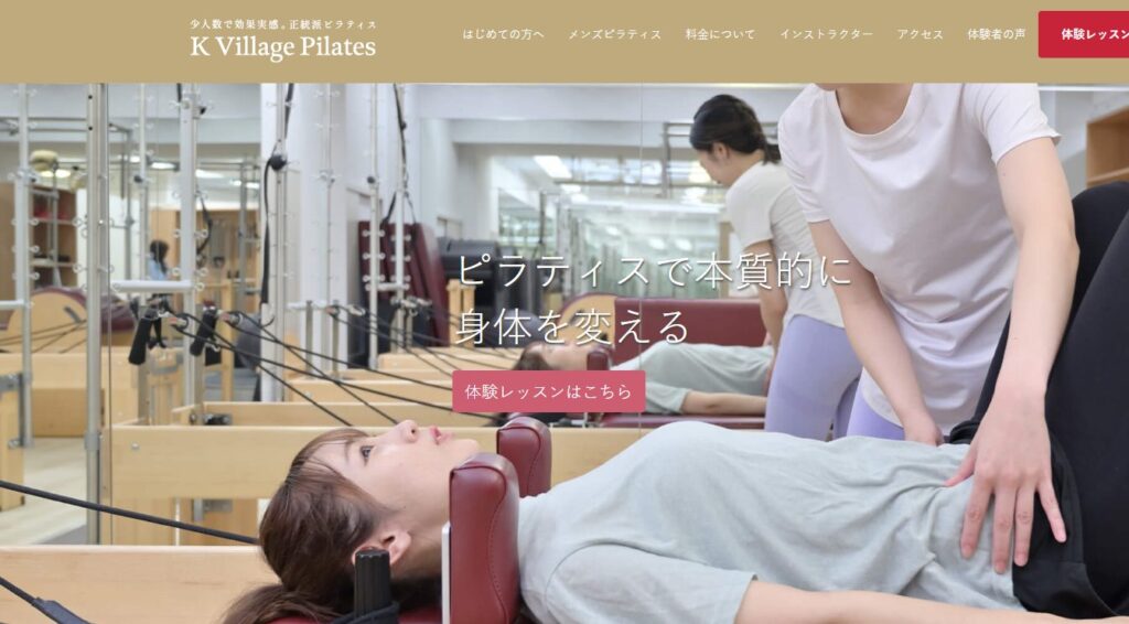 K Village Pilates