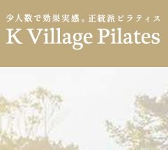 K Village Pilates