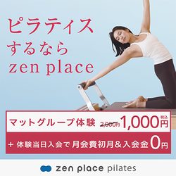 zenplace